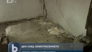 В Провадийско започват да се съвземат от стреса след земетресението