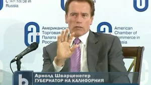 Шварценегер на официално посещение в Русия