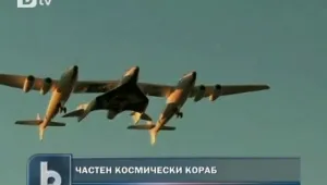Частен космически кораб в небето