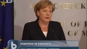 Германският канцлер пристигна на първо посещение у нас 