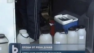 Няма безпокойство за замърсяване по Дунав 