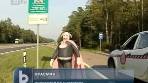 Атрактивен служител по чистота обикаля в Латвия