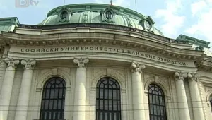 Софийският университет подкрепя разумните опити за реформи 