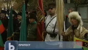 Антиквари протестират срещу Закона за културното наследство