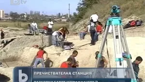 Археологически обект застана на пътя на проект за 16 млн. евро