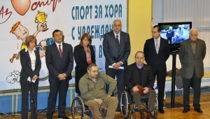 МФВС стартира програмата 