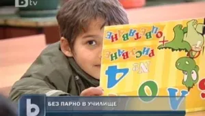 Ученици студуват в класните стаи