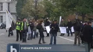 И учените излязоха на протест