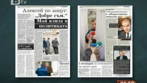 Преглед на печата