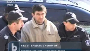 Освободиха бащата, обвинен за блудство с 3-годишния си син