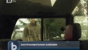 Българи съдят държавата заради конфискувани автомобили