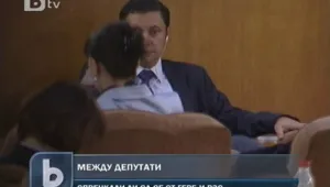 Бой между депутати в парламента!