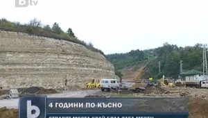 Мостът край Бяла ще бъде отворен за движение на 15 ноември