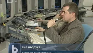 Нова система на летището: По-малко човешки фактор – по-малко грешки 