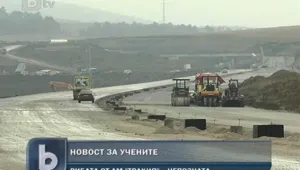 Рибата, открита при магистрала „Люлин”, е новост