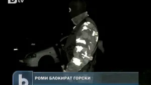 Екшън между бракониери и горски край Бяла Слатина