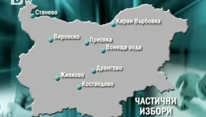 Частични избори за кмет в 8 общини в страната