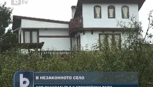Пътят до митничарското село бил ремонтиран с европейски пари