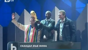 Във ФИФА избухна корупционен скандал