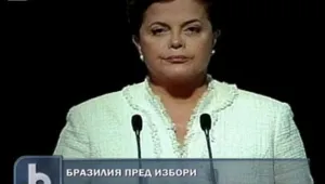 Дилма Русеф продължава да води и преди балотажа