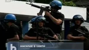  Бунт затвор в Хаити взе три жертви 