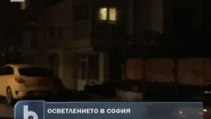 Улици на София в мрак през нощта