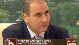 Цветанов отхвърли обвиненията за незаконно придобити имоти