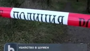 Откриха трупа на 44-годишен мъж край Шуменското плато