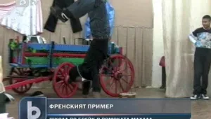 Брейк формация по френски пример