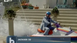 Jackass 3D оглави бокс офис класацията в САЩ