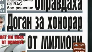 Преглед на печата