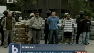 Пореден удар срещу наркотрафика в Мексико