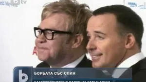 Елтън Джон събра звезди на парти в помощ на борбата срещу СПИН