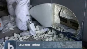 Разпитват митничари заради обир на злато
