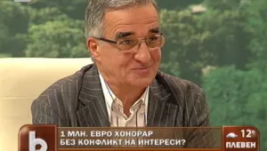 Адвокатът на Доган: Видимият конфликт на интереси без доказателства не е видим