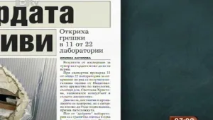 Преглед на печата