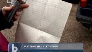 Поискаха хартия от майка за справка за детски надбавки