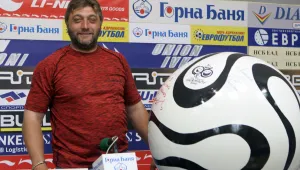 Рапид си спомни 