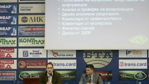 България е между Аржентина и Уганда по бюджетна прозрачност 