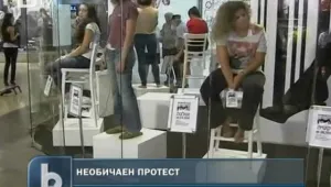 Изложени за продан красавици скандализираха Тел Авив