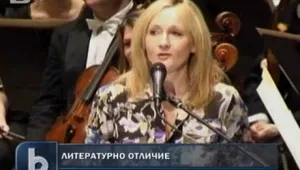 Създателката на Хари Потър с награда на името на Ханс Кристиан Андерсен