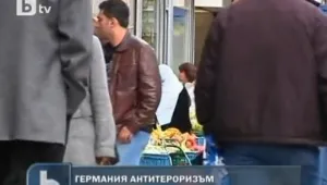 Германия - люлката на ислямисткия тероризъм