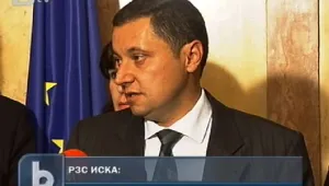 РЗС иска анкетна комисия за имотното състояние на Цветанов   