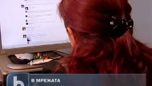 Бум на общуването в интернет