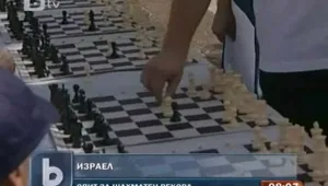 Израелски шахматист се закани на Иран