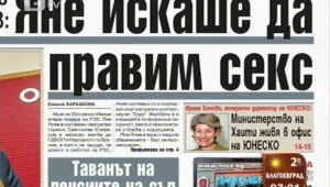 Преглед на печата