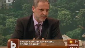 Експерт: Бащата на Сашко лъже и е насилвал детето