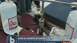 Над 130 души станаха жертва на холера в Хаити