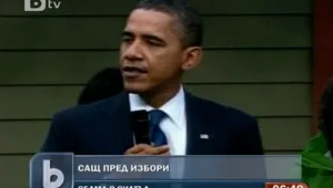 Обама се обърна към жените избиратели