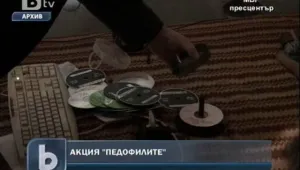 МВР с акция 